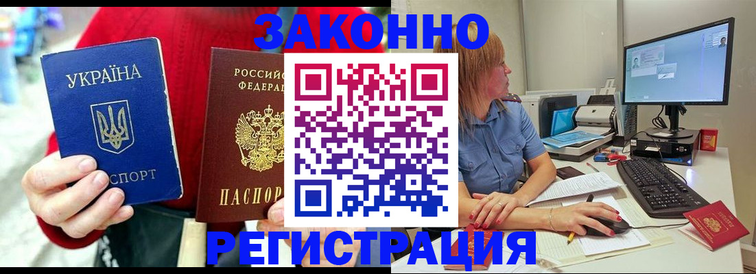 временная регистрация поиск в Кирово-Чепецке