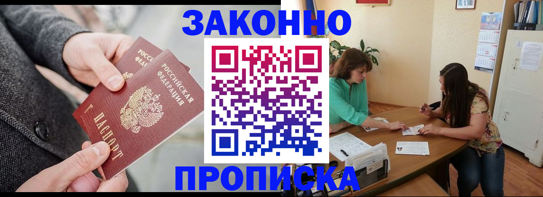 найти адрес прописки в Кирово-Чепецке