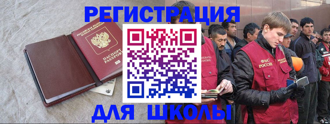 прописка в квартире в Кирово-Чепецке