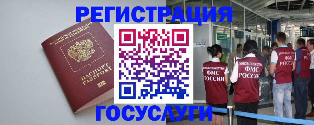 прописка для военкомата в Кирово-Чепецке