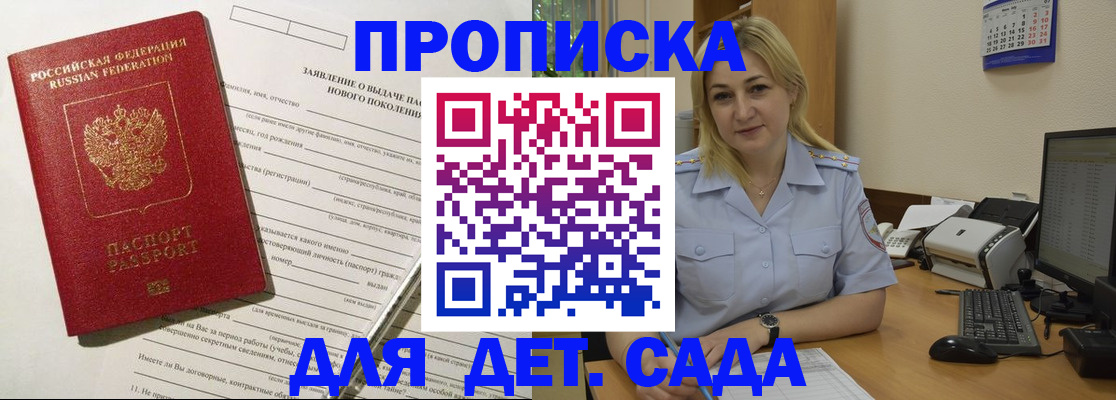 прописка от собственника в Кирово-Чепецке