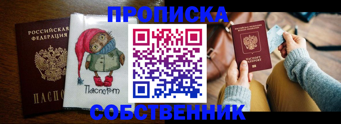 прописка для кредита в Кирово-Чепецке