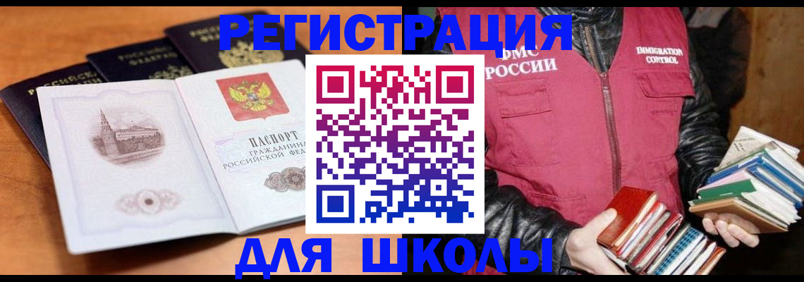 временная регистрация купить в Кирово-Чепецке